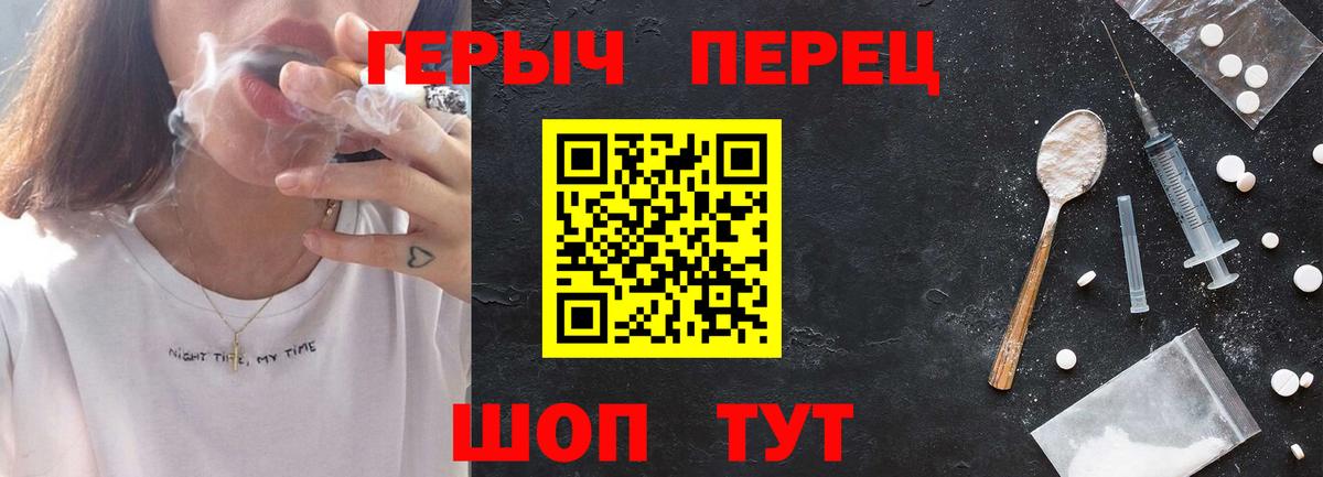 Дедовск  ГЕРОИН  Вход с VPN  ГЕРОИН хмурый 
