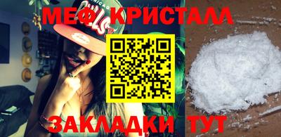 крисы Мариинск