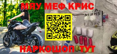 крисы Мариинск