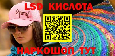 крисы Мариинск