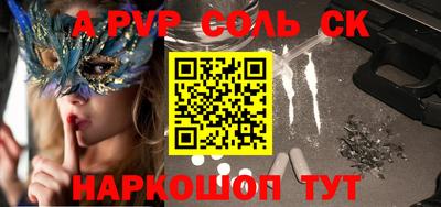 крисы Мариинск