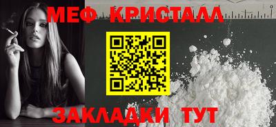 крисы Мариинск