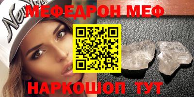 крисы Мариинск