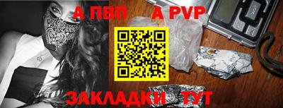 крисы Мариинск