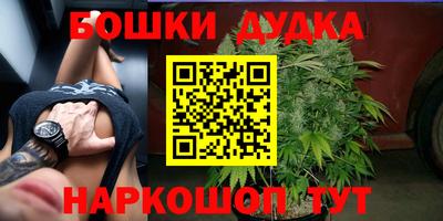 кокаин перу Малгобек