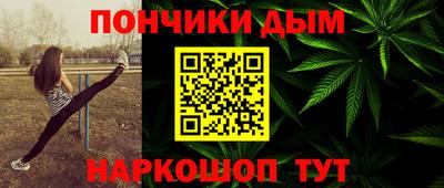 кокаин перу Малгобек