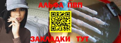 крисы Мариинск