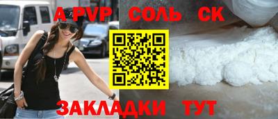 кокаин перу Малгобек
