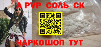 крисы Мариинск