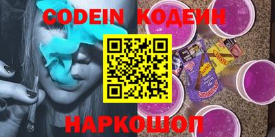 кокаин перу Малгобек