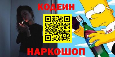 кокаин перу Малгобек