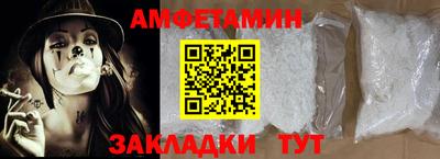 крисы Мариинск