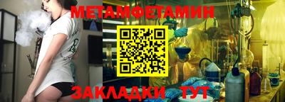 крисы Мариинск