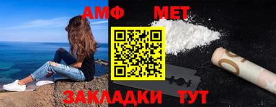 стаф Малоярославец