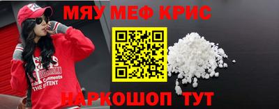 крисы Мариинск