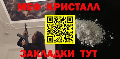 кокаин перу Малгобек