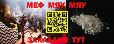 кокаин перу Малгобек