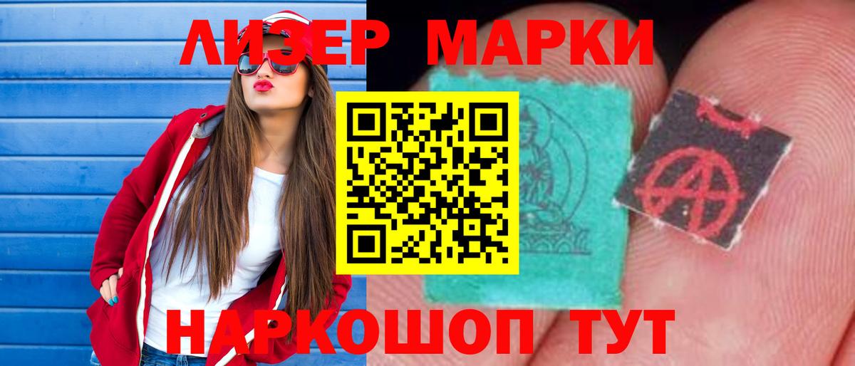 мега ТОР  ЛСД экстази  Дедовск  Вход с VPN  LSD-25 экстази кислота  LSD-25 экстази ecstasy 