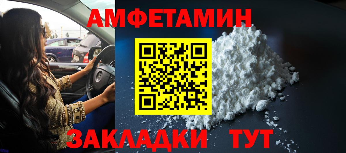 Дедовск  Метамфетамин винт  Метамфетамин винт  Вход с VPN 