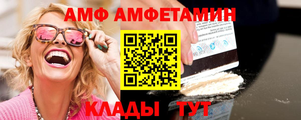 Метамфетамин винт Дедовск