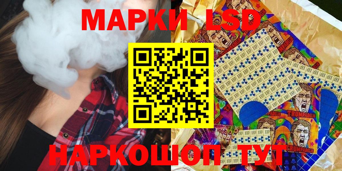 Дедовск  Наркотические марки 1500мкг  Марки N-bome  Вход с VPN 
