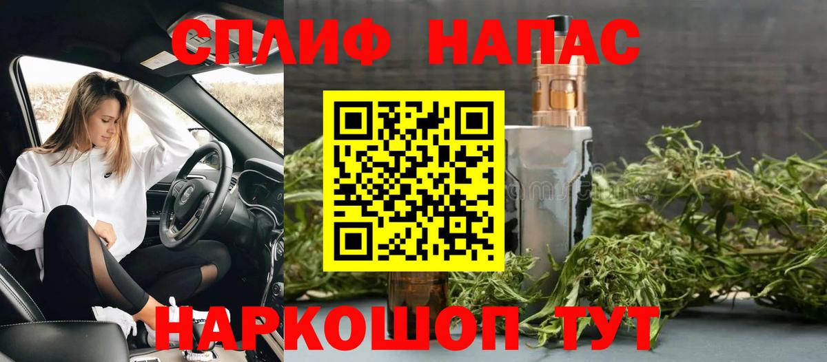 Дедовск  МАРИХУАНА SATIVA & INDICA  МАРИХУАНА Ganja  Вход с VPN 